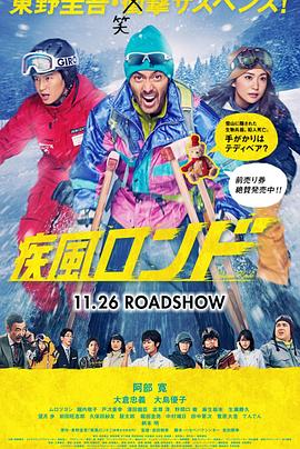 疾风回旋曲(大结局)