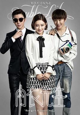 内衣先生第40集