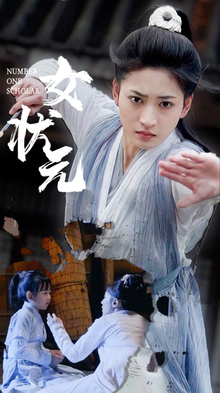 女状元第41-61集完结(大结局)